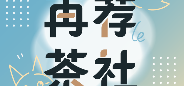 挑战数据边界，探索加拿大28的无限可能 - 加拿大28