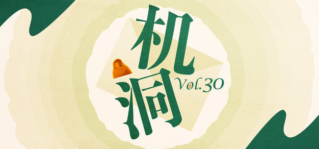 挑战数据边界，探索加拿大28的无限可能 - 加拿大28
