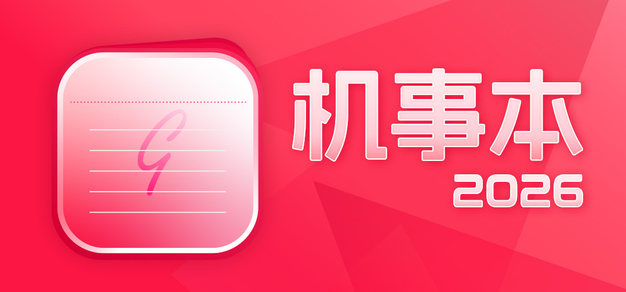 挑战数据边界，探索加拿大28的无限可能 - 加拿大28