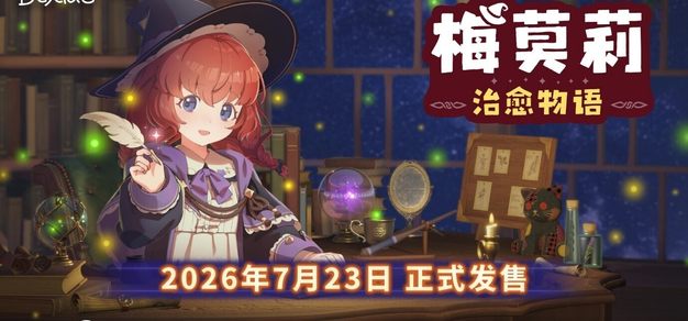 JND28数据中心：解析加拿大28开奖结构 - 加拿大28